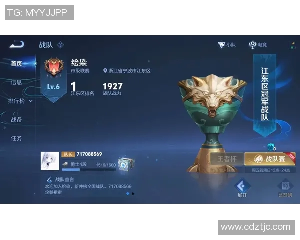 王者荣耀比赛经验排行榜揭晓JDG战队荣登第七名引发热议