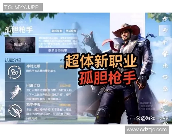 深度解析FPX快攻战术在和平精英中的应用与影响