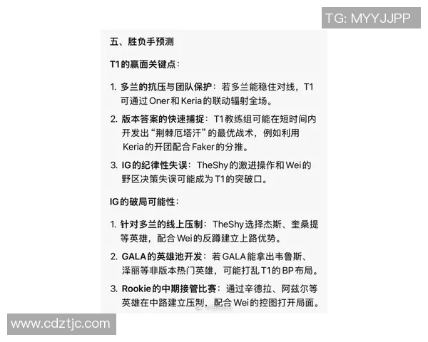 esports最新数据电竞实时数据分析DOTA2聚焦JDG团队的全面压制表现与战术解读